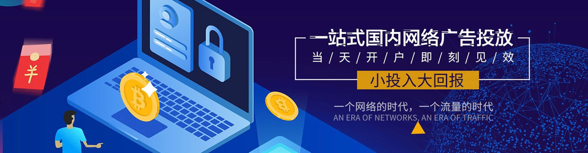 嘉模堂如何做sem